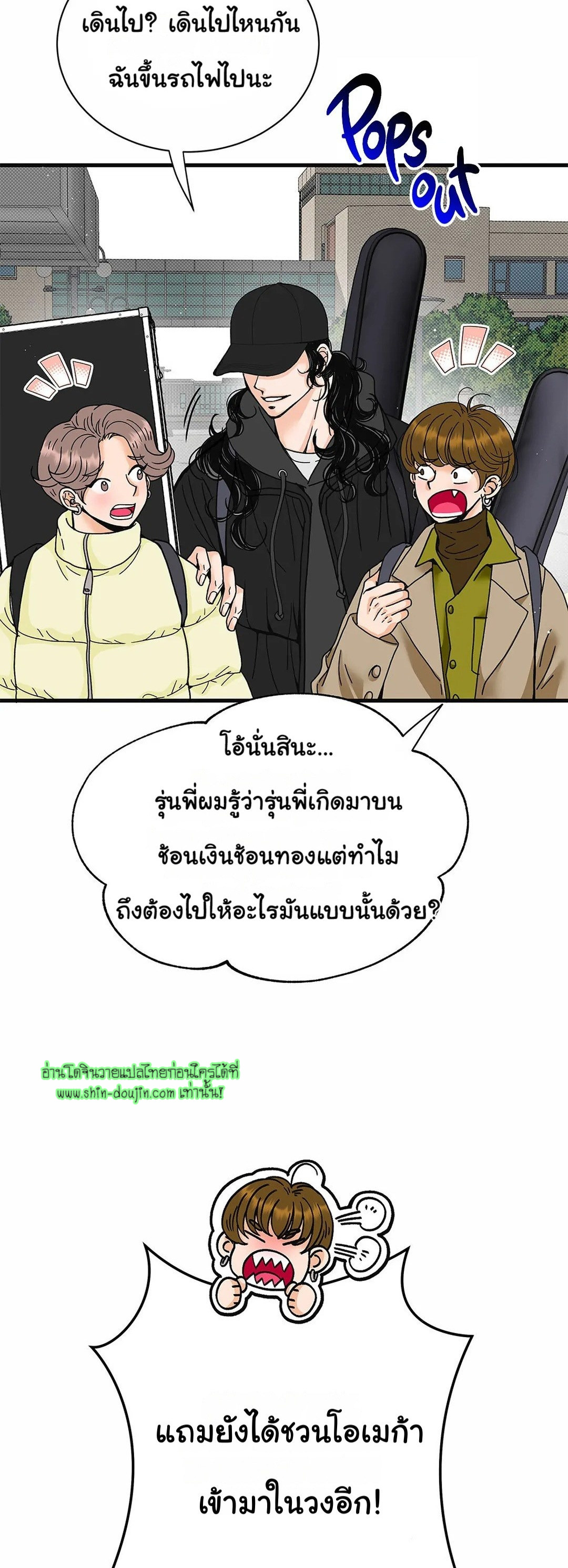 Alpha Pride EP 2